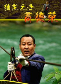 亚洲国产精品高清在线一区